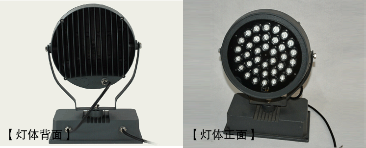 QDLED-T002防水LED投光灯灯体实物拍照