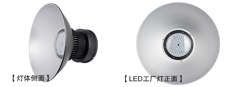 QDLED-GC007 鳍片散热器大功率LED工厂灯实拍照片