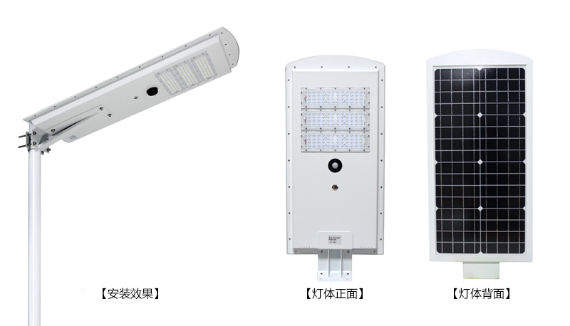 (QDTYN-YTLD03)新款农村LED一体化太阳能路灯头(40W)效果图片