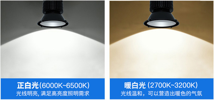 (QDLED-GC017)鳍片带玻璃洁净防尘led工厂灯光色对比效果