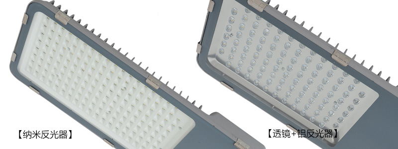 (QDLED-LD027)可调支架平板金豆LED路灯头纳米反光器与透镜效果对比