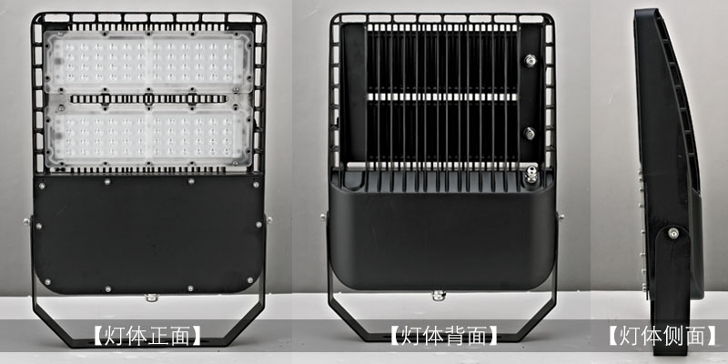(QDLED-T022)美标鞋盒LED模组投光灯三视图展示效果图片