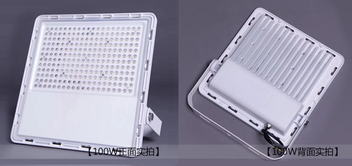(QDLED-T024)广告照明超薄贴片LED投光灯实拍效果