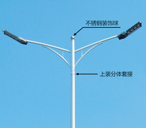 8米10米12米(A字臂)人字臂双臂路灯杆上装支臂图片