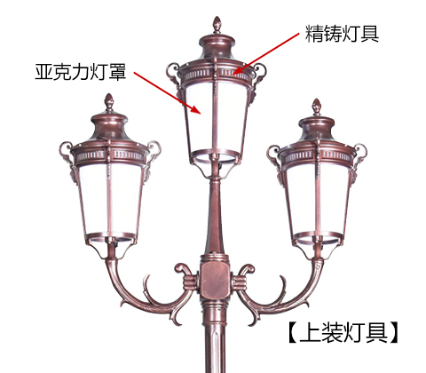 (QDTYD-JZ003)3.2米三头精铸铝欧式庭院灯上装灯具效果