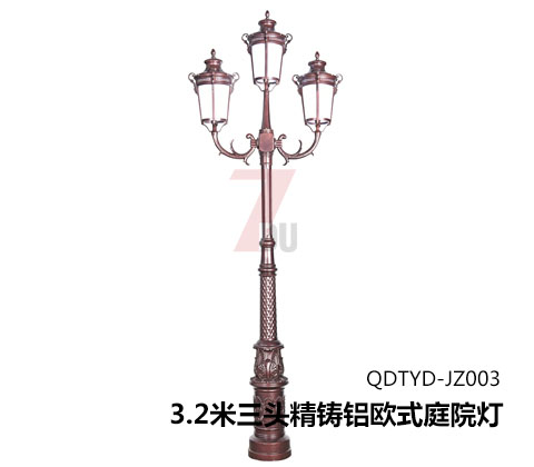 (QDTYD-JZ003)3.2米三头精铸铝欧式庭院灯图片