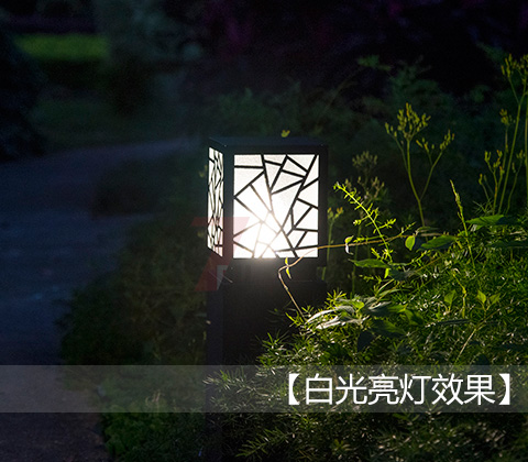 (QDCPD-014)窗花款方形园林LED草坪灯白光亮灯效果