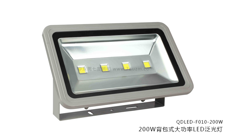 200W背包式大功率LED泛光灯QDLED-F010