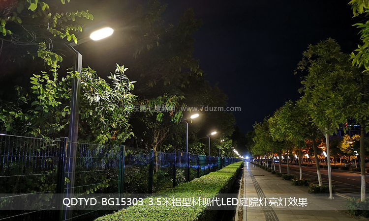 QDTYD-BG15303-3.5米铝型材现代LED庭院灯公园安装亮灯实拍