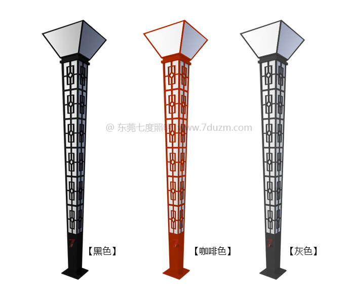 3米-5米高方椎体现代新中式景观灯柱3种(黑色、咖啡色、灰色)外观颜色效果图
