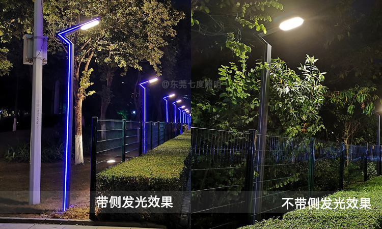 铝型材了字形小区景观led庭院灯带侧发光和不带侧发光效果