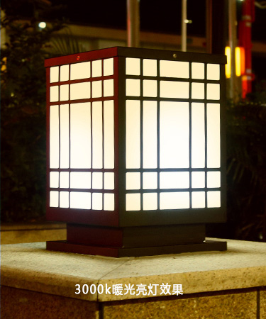 (QDZTD-015)新中式简约方形柱头灯/矮柱灯亮灯3000k暖光效果