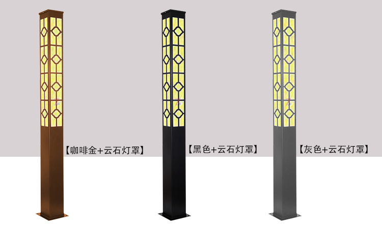 (QDJGDZ-028)3米中式园林方形庭院景观灯柱(黑色、咖啡金、灰色)不同灯体颜色+仿云石灯罩效果