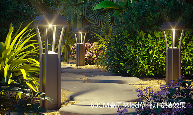园林方形立柱式60cm高led草坪灯安装亮灯效果