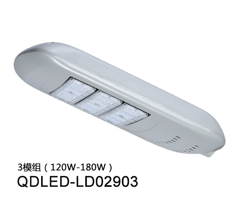 QDLED-LD02903模组led路灯头120W-180W