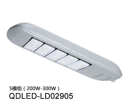 QDLED-LD02905模组led路灯头200W-300W