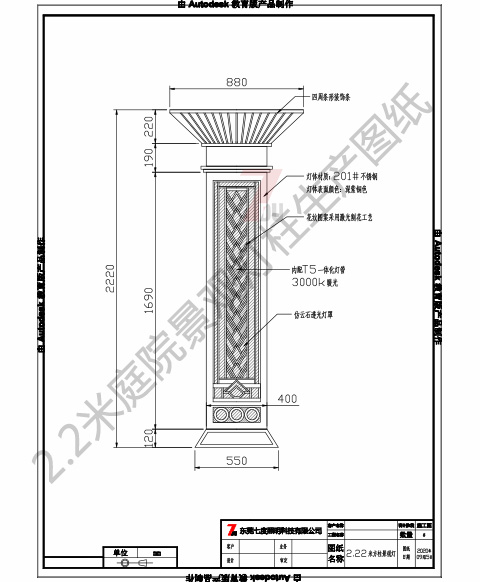 (QDJGDZ-030)新中式庭院方形矮柱装饰景观灯定制CAD生产图纸