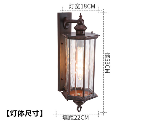 (QDQBD-FG01)仿古中式别墅庭院防水墙壁灯灯体整体尺寸