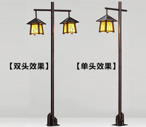QDTYD-FG010特色仿古竹节园林庭院灯单头与双头效果展示