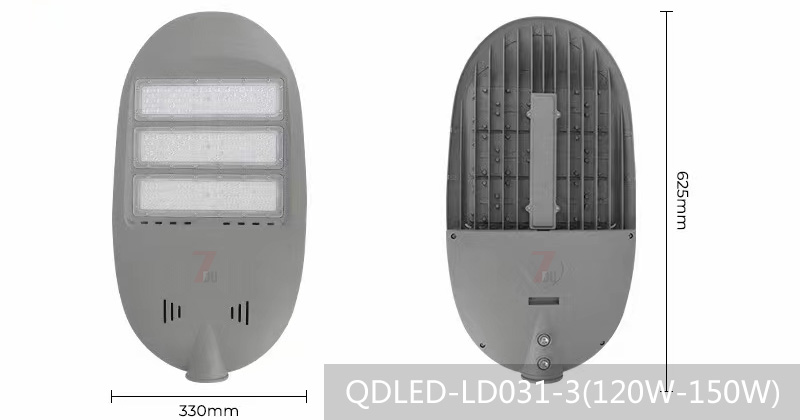 QDLED-LD031-3模组压铸铝LED路灯灯具尺寸图