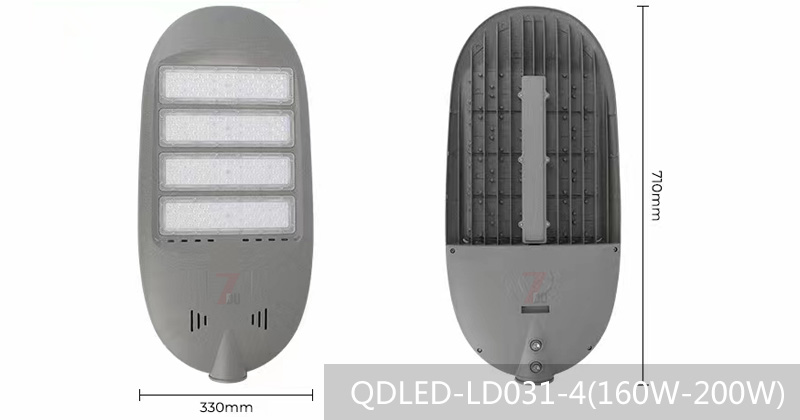 QDLED-LD031-4模组压铸铝LED路灯灯具尺寸图